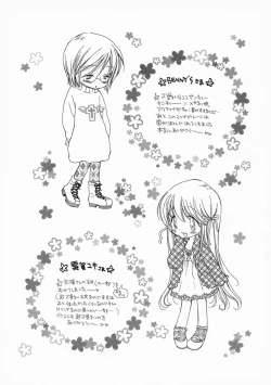 Page 187 of Pretty Size