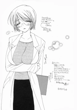 Page 189 of Pretty Size