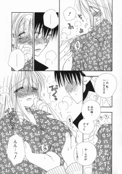 Page 47 of Pretty Size