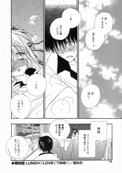 Page 69 of Pretty Size