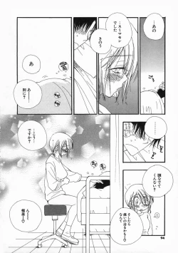 Page 93 of Pretty Size