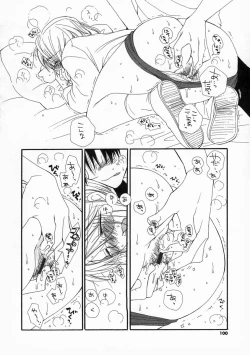 Page 99 of Pretty Size