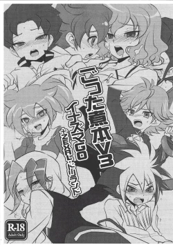 Page 1 of Gottani hon V3