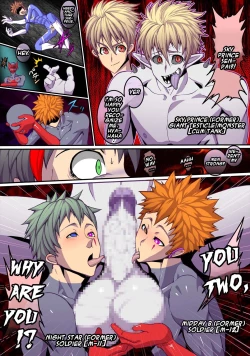 Page 5 of Kaijin Shirei no Sentouin