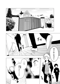 Page 16 of Ibasho ga Nai node Kamimachi shite mita Suterareta Shounen no Ero Manga Ch. 5