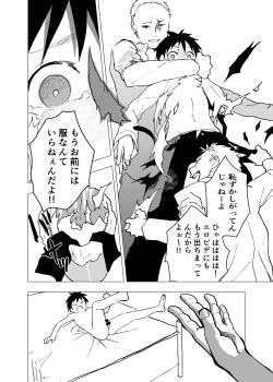 Page 24 of Ibasho ga Nai node Kamimachi shite mita Suterareta Shounen no Ero Manga Ch. 5