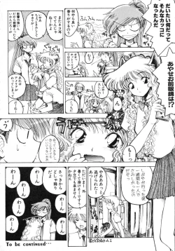 Page 104 of TOKYO POP