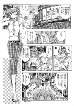 Page 107 of TOKYO POP