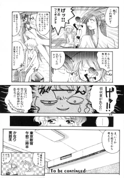 Page 112 of TOKYO POP