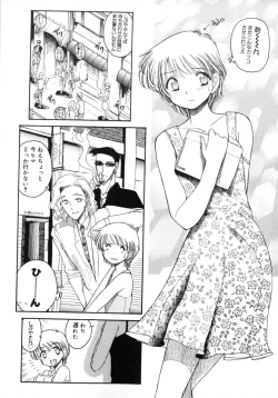 Page 119 of TOKYO POP