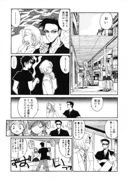 Page 121 of TOKYO POP