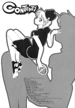 Page 12 of TOKYO POP