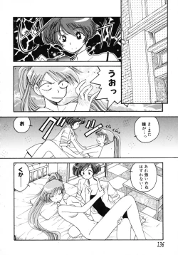 Page 138 of TOKYO POP