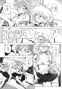 Page 16 of TOKYO POP