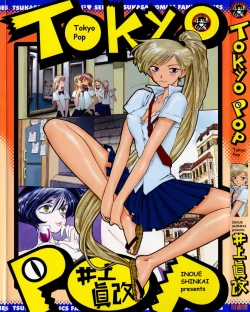 Page 1 of TOKYO POP