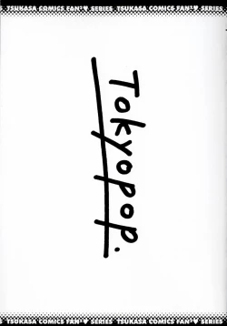 Page 3 of TOKYO POP