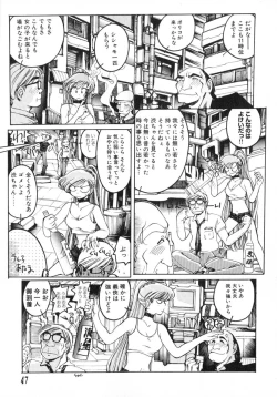 Page 49 of TOKYO POP