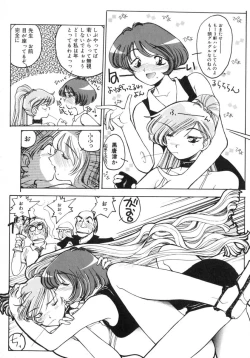 Page 50 of TOKYO POP