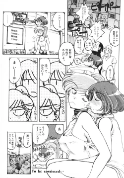 Page 52 of TOKYO POP