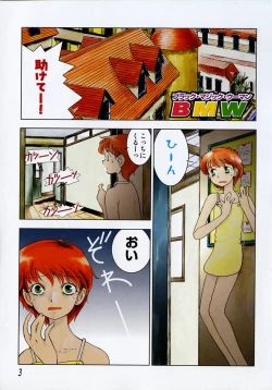 Page 5 of TOKYO POP