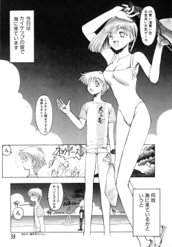 Page 61 of TOKYO POP