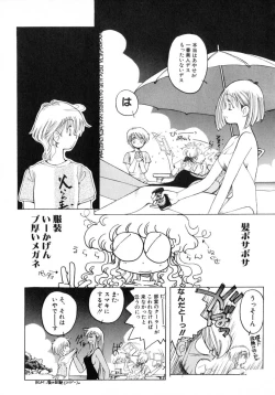 Page 63 of TOKYO POP