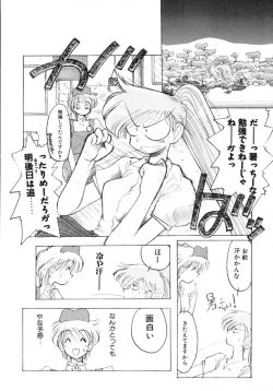 Page 65 of TOKYO POP