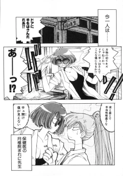 Page 79 of TOKYO POP