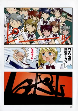 Page 88 of TOKYO POP