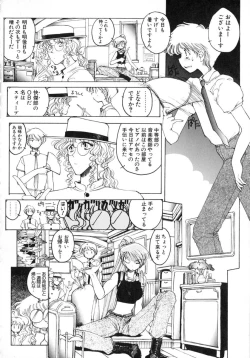 Page 90 of TOKYO POP