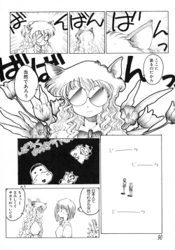 Page 92 of TOKYO POP