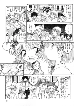 Page 93 of TOKYO POP