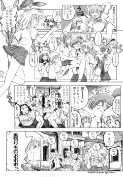 Page 99 of TOKYO POP