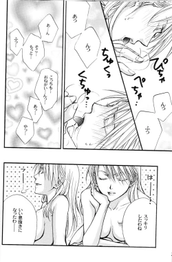 Page 10 of Kujibiki de Don!