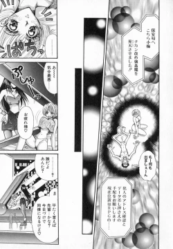 Page 106 of Terrarium