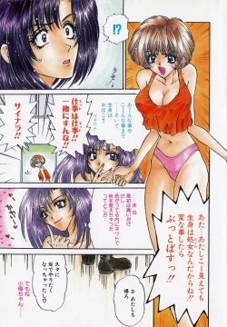 Page 108 of Terrarium