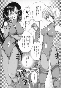 Page 113 of Terrarium