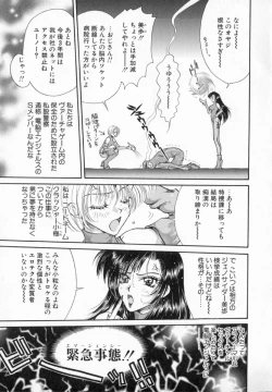 Page 114 of Terrarium