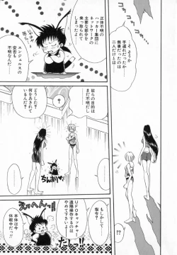 Page 116 of Terrarium