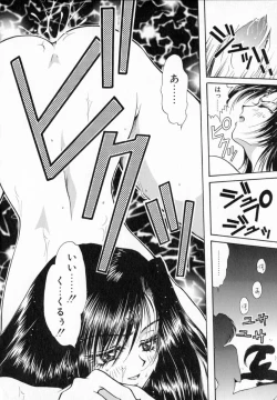 Page 143 of Terrarium