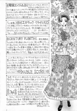 Page 147 of Terrarium