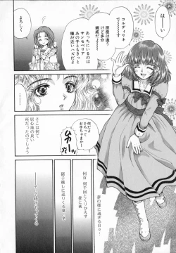 Page 151 of Terrarium