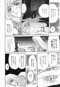 Page 196 of Terrarium