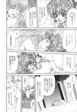 Page 23 of Terrarium