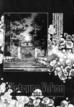 Page 28 of Terrarium