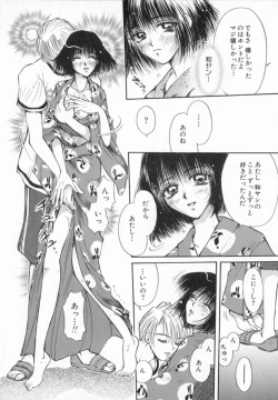 Page 39 of Terrarium