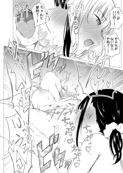 Page 15 of Hanayomi no Makurakotoba