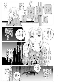 Page 4 of Hanayomi no Makurakotoba