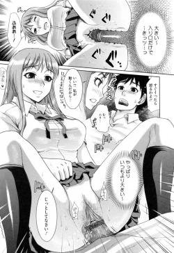 Page 165 of Hatsujou After School