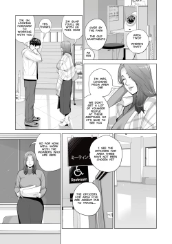 Page 11 of Jichikai no Hitozuma wa Totemo Ecchi deshita. Fukukaichou Ichinose Mami Hen | Neighborhood Associations